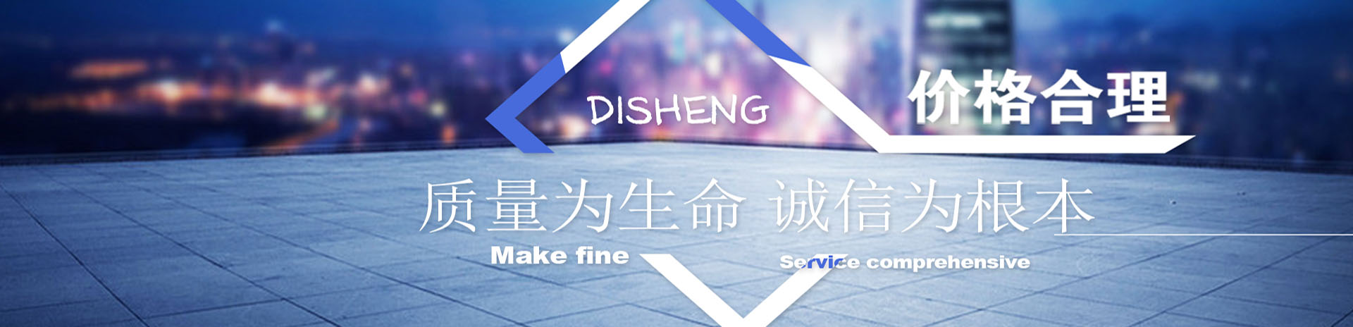 生產(chǎn)